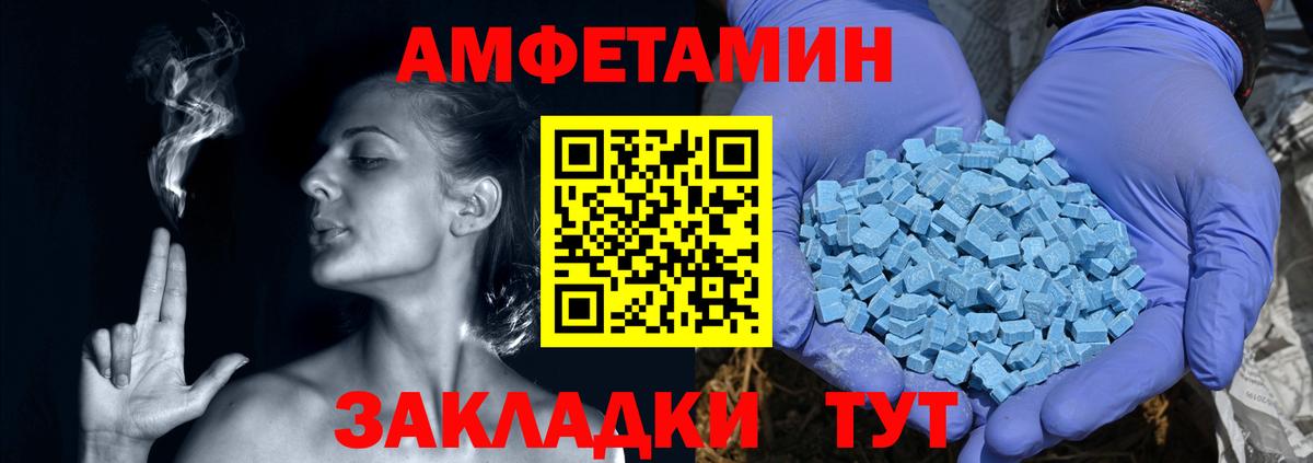 Тольятти  АМФ Розовый  Вход с VPN 