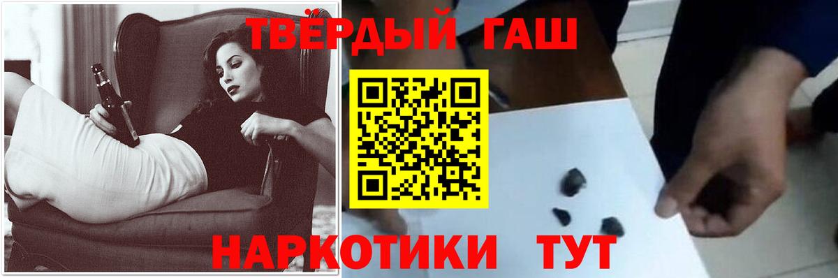 ГАШИШ Изолятор Тольятти