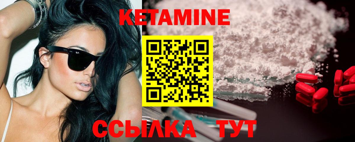 Тольятти  Кетамин VHQ  даркнет наркотические препараты  КЕТАМИН VHQ  Вход с VPN 