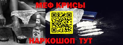 а пвп мука Лесосибирск