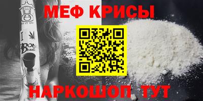 а пвп мука Лесосибирск