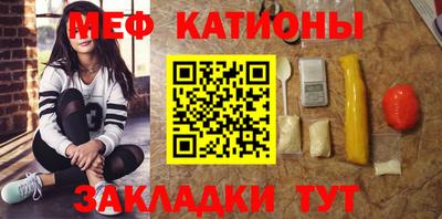 скорость mdpv Ливны