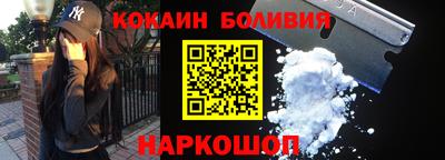 а пвп мука Лесосибирск