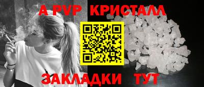 метадон Ликино-Дулёво