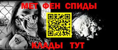 скорость mdpv Ливны