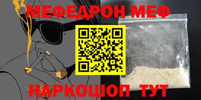 скорость mdpv Ливны