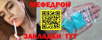 а пвп мука Лесосибирск