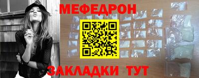 а пвп мука Лесосибирск