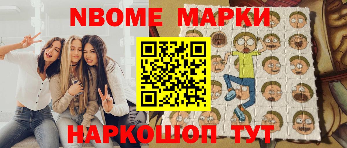 Наркотические марки 1,5мг  Вход с VPN  Наркотические марки 1,5мг  Тольятти 