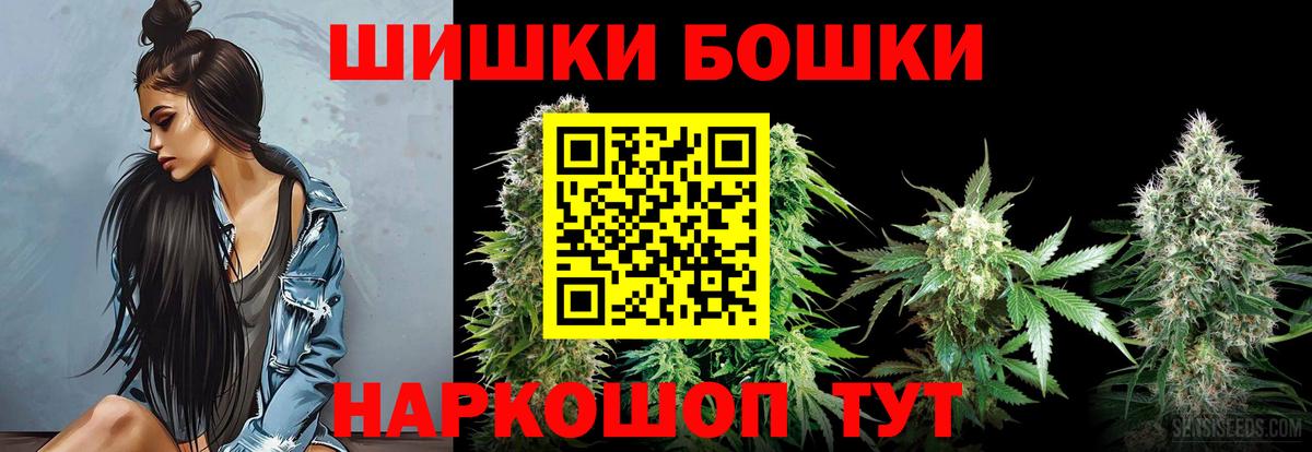 Марихуана индика Тольятти