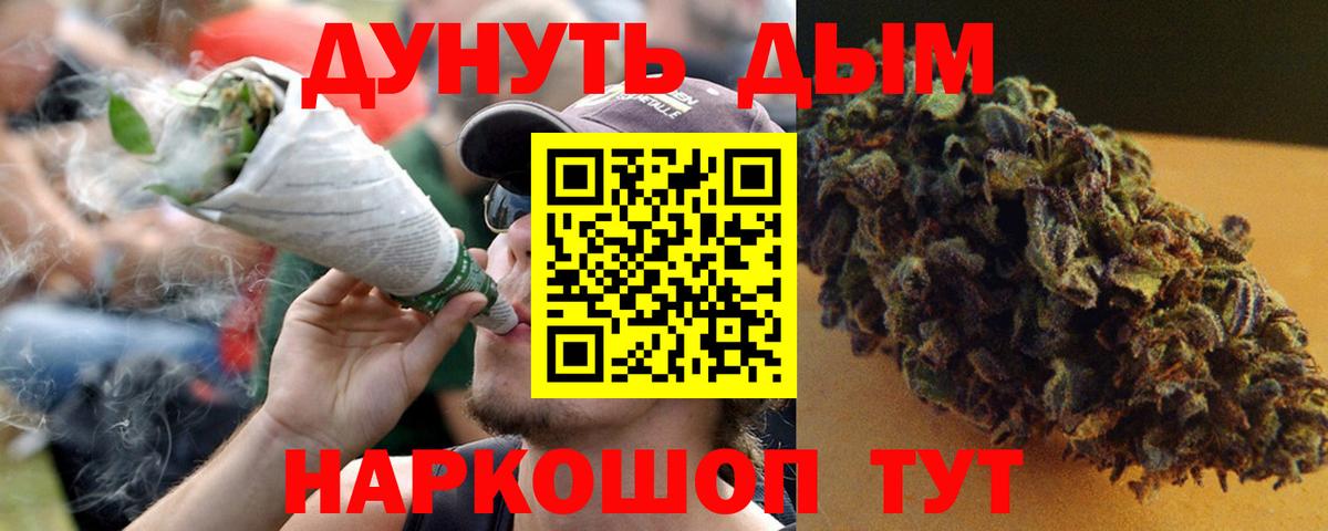 Канабис конопля  Вход с VPN  Канабис AK-47  Тольятти  Шишки марихуана AK-47 